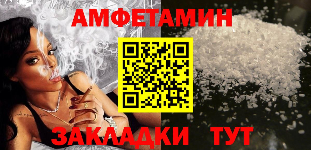 ГЕРОИН  ГАШИШ  Вход с VPN  Меф МЯУ МЯУ   Ржев  Каннабис 