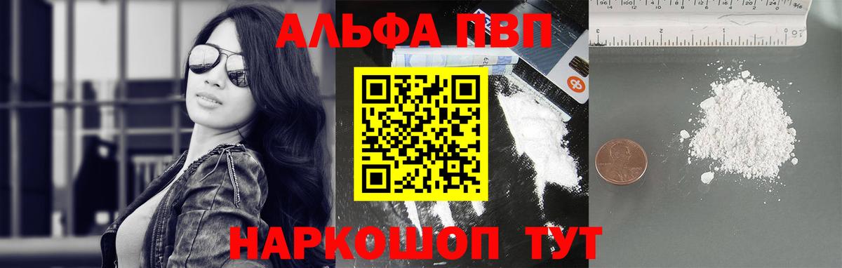 А ПВП крисы CK  А ПВП СК КРИС  APVP VHQ  Ржев  Вход с VPN 