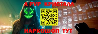 герыч Свободный