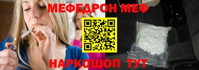 mdma Северобайкальск