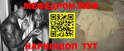амфетамин Севастополь
