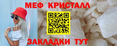mdma Северобайкальск