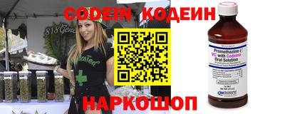 альфа пвп VHQ Сланцы