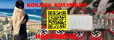 герыч Свободный