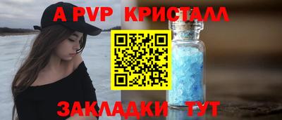 mdma Северобайкальск
