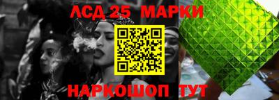 амфетамин Севастополь