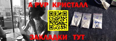 альфа пвп VHQ Сланцы
