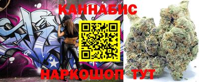 амфетамин Севастополь