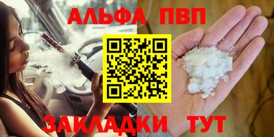 mdma Северобайкальск