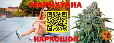 спайс Славянск-на-Кубани