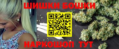 амфетамин Севастополь
