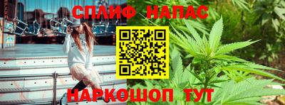 амфетамин Севастополь