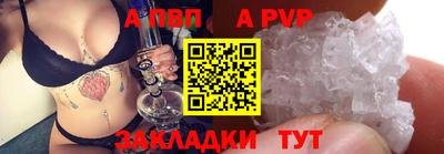 амфетамин Севастополь