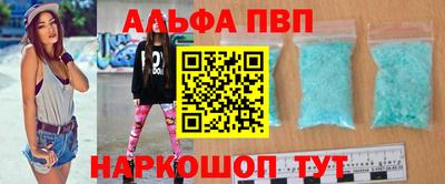 спайс Славянск-на-Кубани