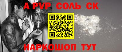 mdma Северобайкальск