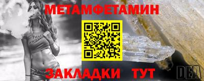 амфетамин Севастополь
