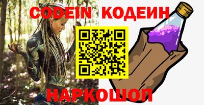 альфа пвп VHQ Сланцы
