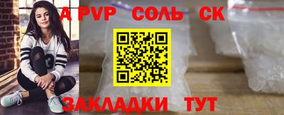 амфетамин Севастополь
