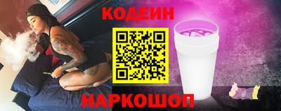 альфа пвп VHQ Сланцы