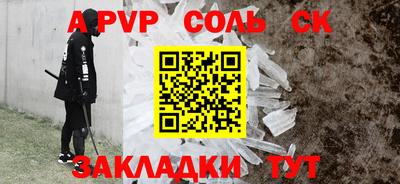 mdma Северобайкальск