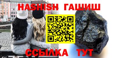 спайс Славянск-на-Кубани