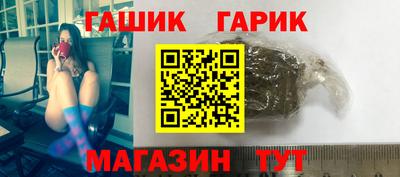 герыч Свободный