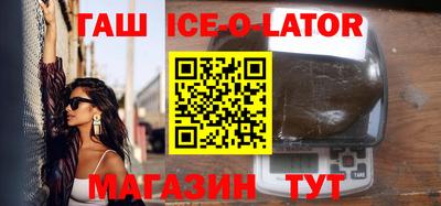 mdma Северобайкальск