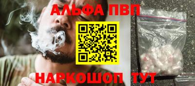 амфетамин Севастополь