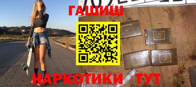 герыч Свободный