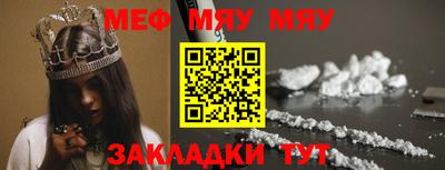 mdma Северобайкальск