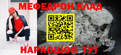 mdma Северобайкальск
