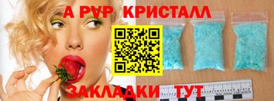 герыч Свободный