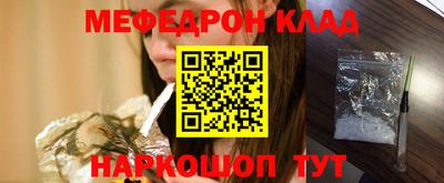 амфетамин Севастополь