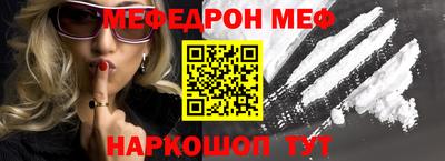 амфетамин Севастополь