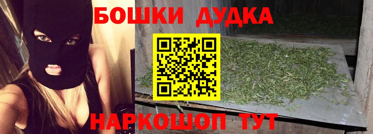 Ржев  Шишки марихуана ГИДРОПОН  МАРИХУАНА AK-47  Конопля конопля  Вход с VPN 