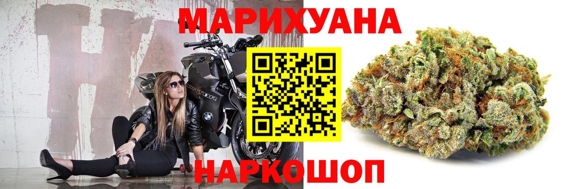 Конопля VHQ Ржев